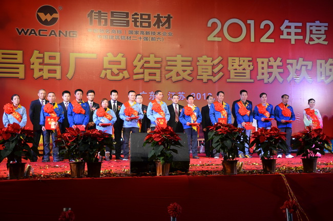 宣告第三批优良员工和优良通讯员奖