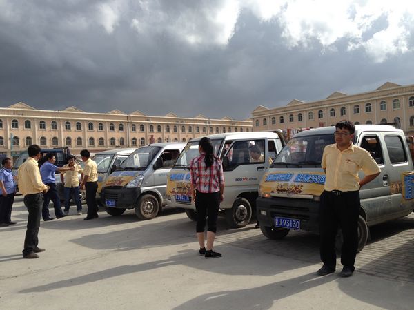 Z6·人生就是博(中国区)官方网站