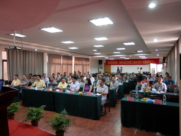 安庆、池州地域第二届经销商大会