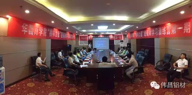 Z6人生就是博商学院“楷模力量”训练营第一期圆满闭幕