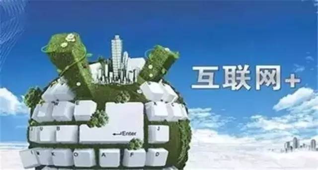 当Z6人生就是博铝业赶上“互联网+”，会碰撞出怎么的火花？