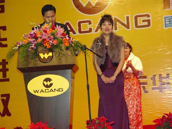 2006年1月22日，公司进行2005年度总结赞美会及员工联欢会(一)