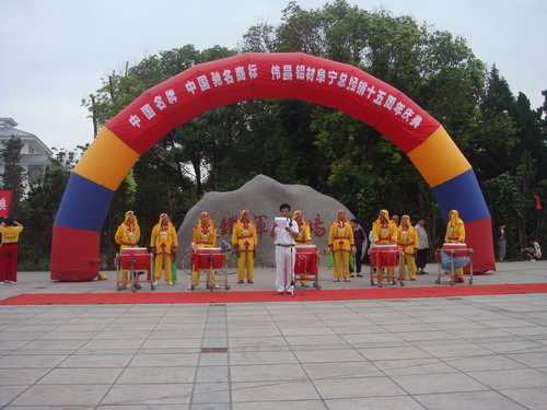 厂方经销同致力，推广伟昌齐焕彩