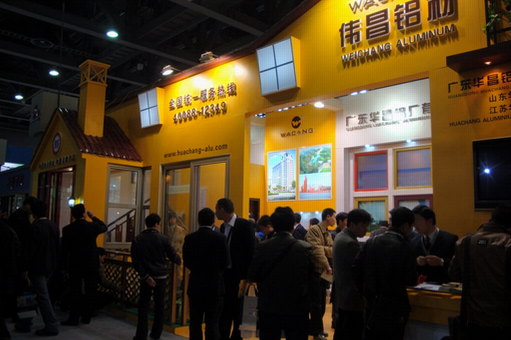 我公司参与 “2010全国铝门窗幕墙行业年会暨铝门窗幕墙新产品展览会”