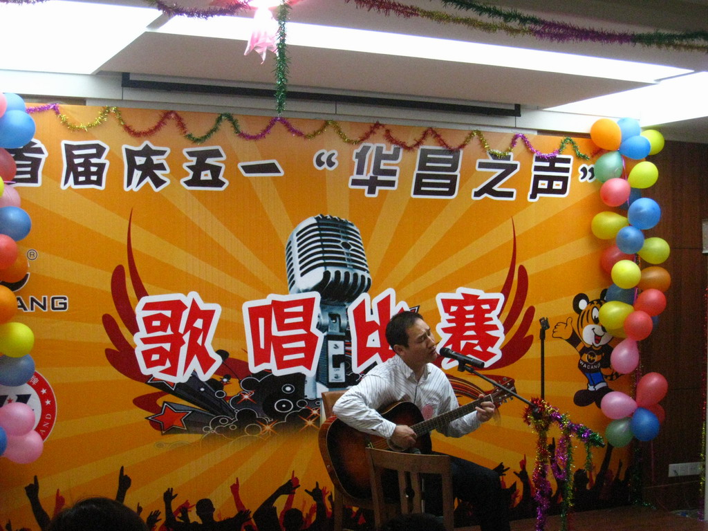 庆 “五一” 首届Z6人生就是博歌咏角逐