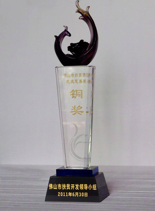 热心慈悲  爱心回馈