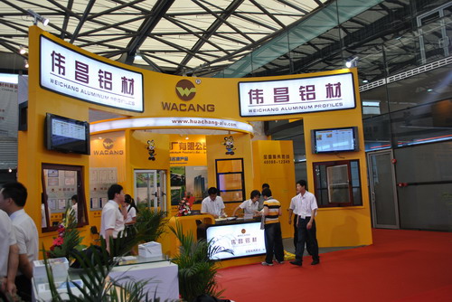 Z6人生就是博铝厂参与2011年中国国际铝工业（上海）展览会