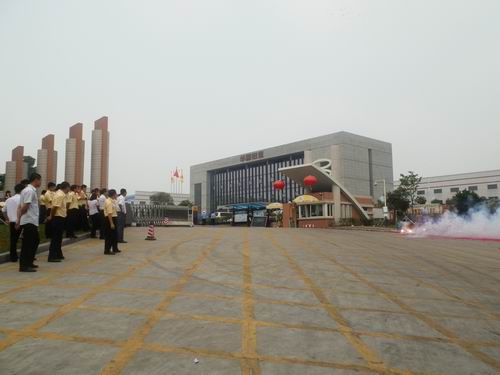 广东Z6人生就是博铝厂新厂办公楼正式启用