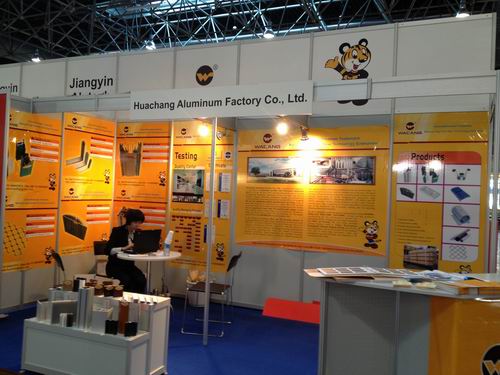 我司参与2012年德国铝工业展览会