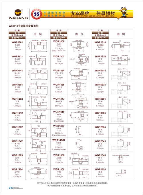 20120917172420_evmw_s