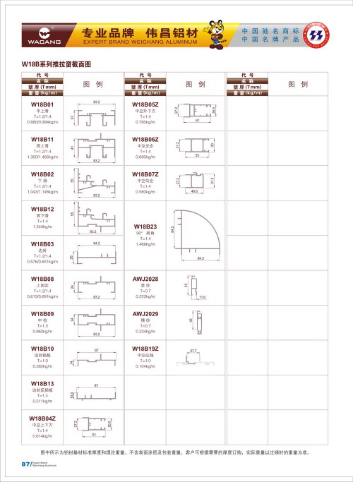 20120917172452_1r79_s