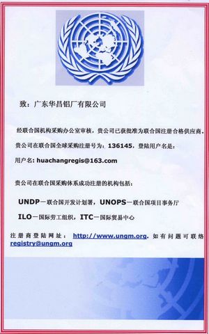 Registered Supplier of the United Nations