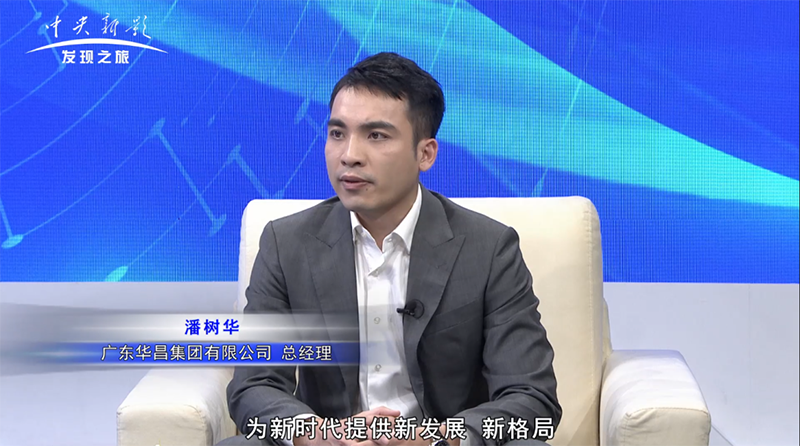 Z6人生就是博总经理 潘树华