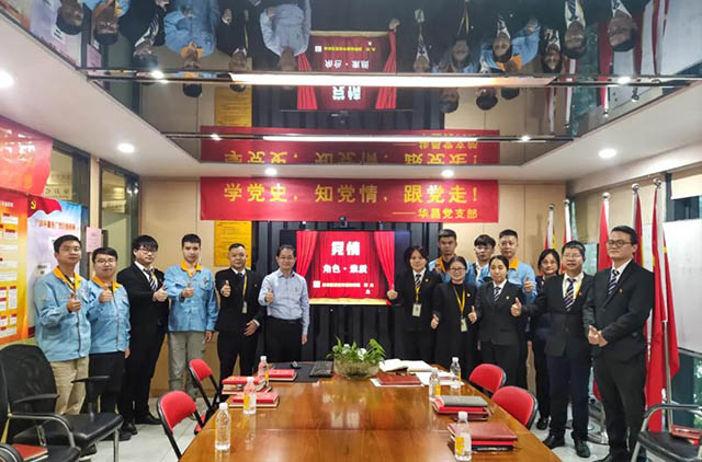 Z6人生就是博党支部“始终跟党走”主题党日活动圆满实现-铝型材