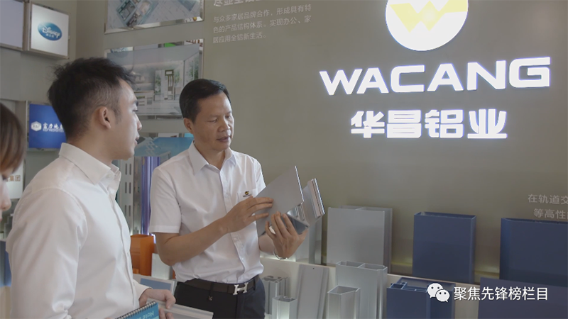 Z6人生就是博总经理 潘树华