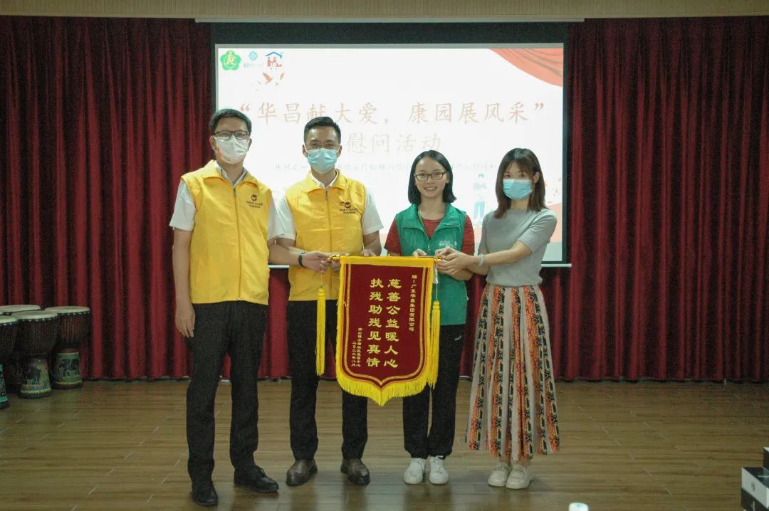 推广社会责任,彰显企业担任|Z6人生就是博集团前往狮山镇幼塘社区康园中心发展慰问活动