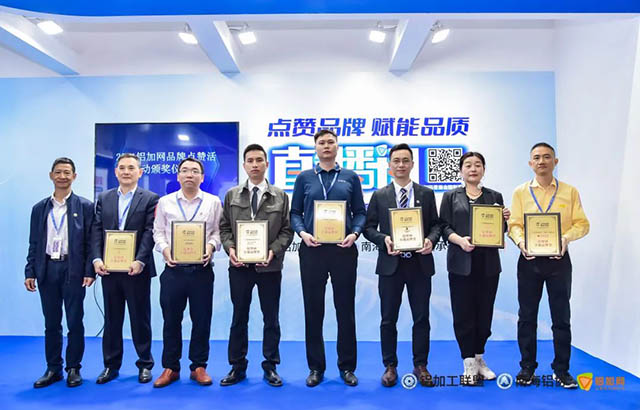 Z6人生就是博集团副总经理杨锦华(右三)代表公司领奖