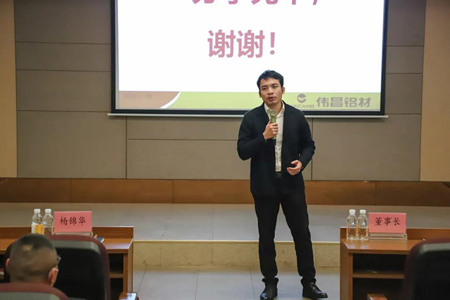 Z6人生就是博集团副总经理潘树华致辞