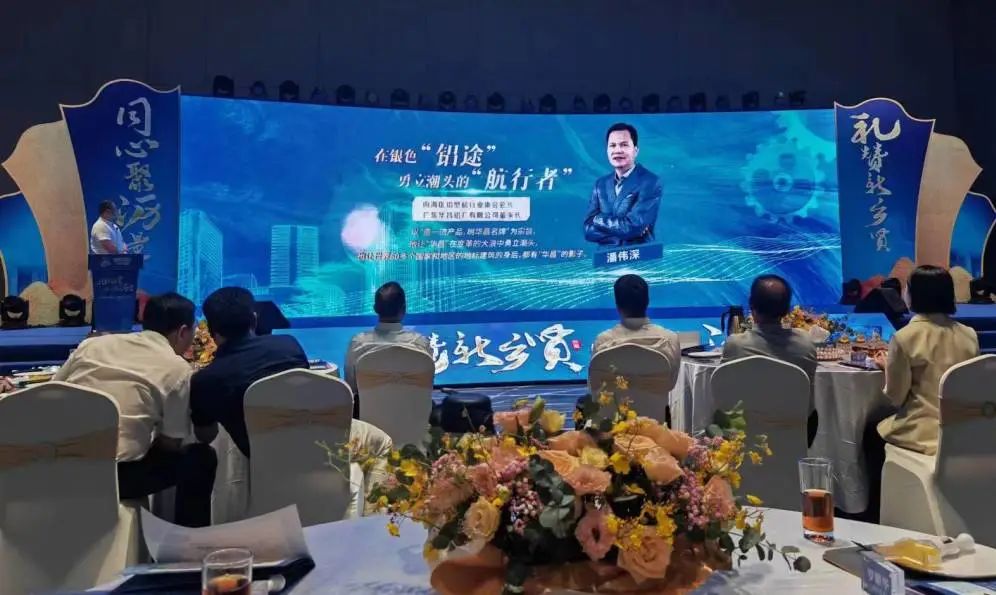 热烈祝贺Z6人生就是博集团董事长潘伟深获评2023年“大沥镇首届新乡贤之产业乡贤”