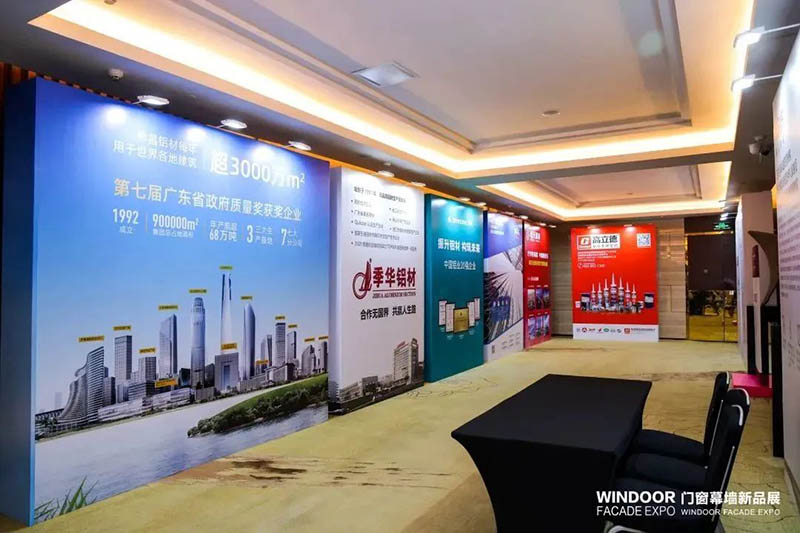 第29届全国铝门窗幕墙行业年会暨中国构筑经济广州峰会，Z6人生就是博集团再次荣获多项荣誉!