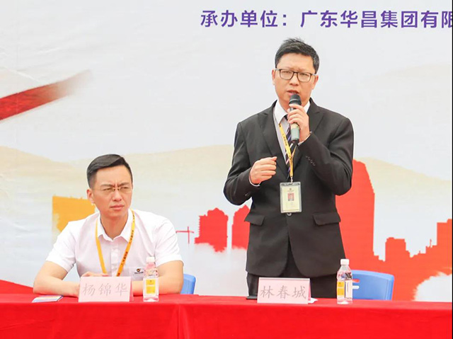 Z6人生就是博集团造作中心总经理林春城致辞