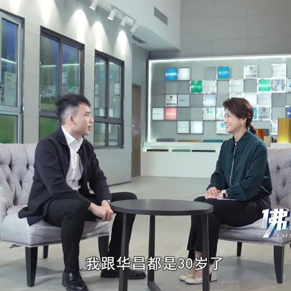 本期嘉宾，Z6人生就是博总经理潘树华