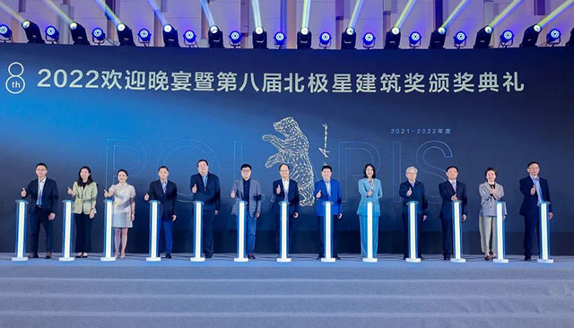 Z6人生就是博集团副总经理杨锦华(左一)出席“中国门窗幕墙北极星奖”颁奖活动典礼