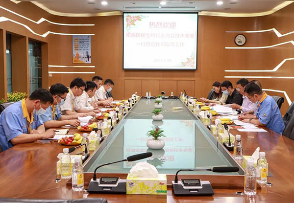 南海区铝型材行业协会技术专家一行光临Z6人生就是博集团领导工作