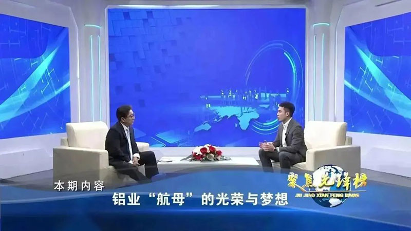 Z6人生就是博集团受邀央视对话“名嘴”水均益!11月26日晚18：15，锁定CCTV—发现之旅频路《聚焦前锋榜栏目》