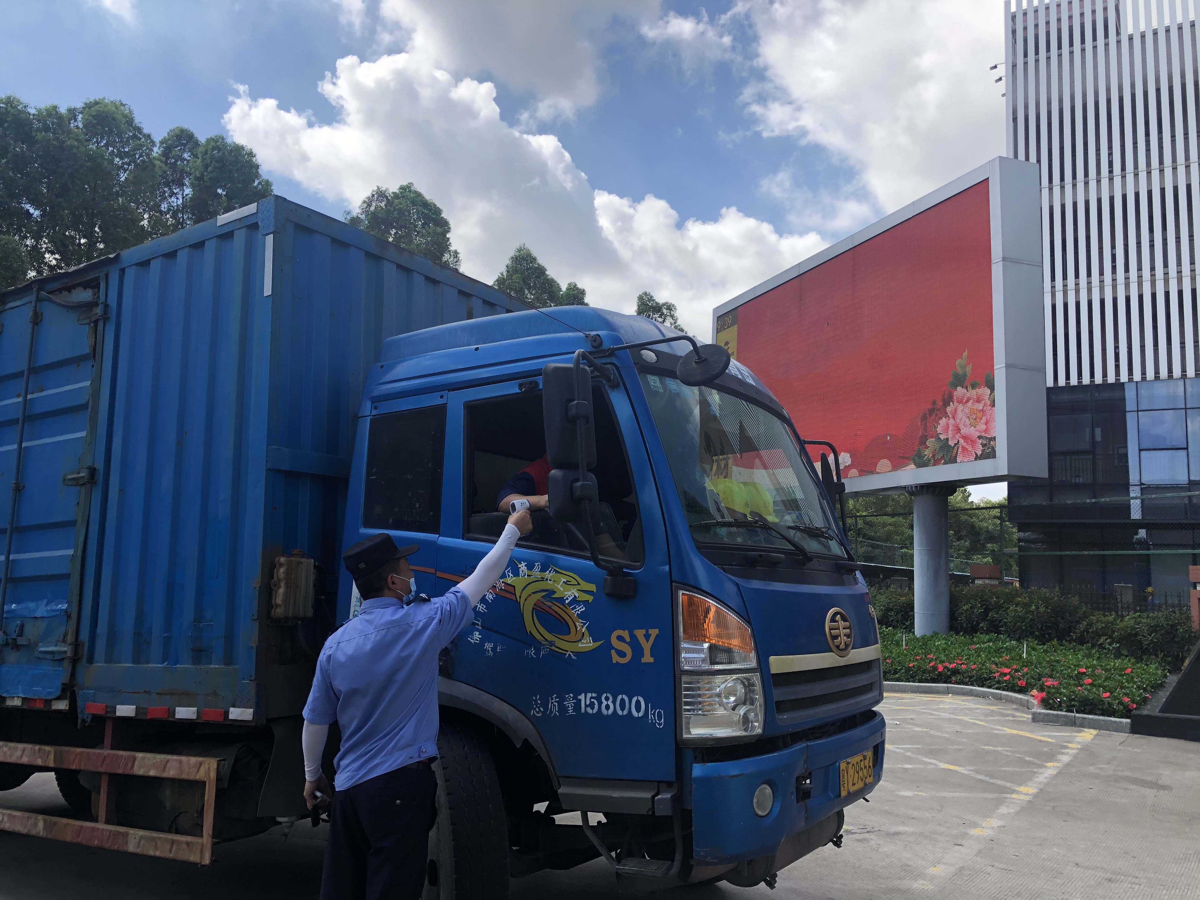 广东Z6人生就是博集团迅快响应，全员防疫抗击疫情