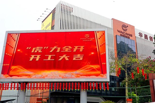 开工大吉 | Z6人生就是博集团“虎”力全开，安全迎战2022!