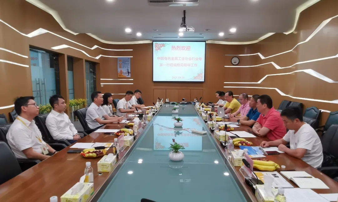 中国有色金属加工工业协会理事长范顺科一行辅导光临Z6人生就是博集团调研工作