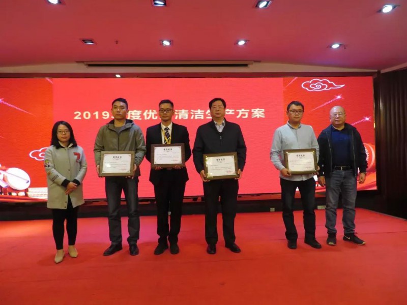 Z6人生就是博铝业：获“2019年杜着秀清洁出产规划”