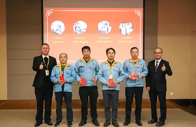 《优良治理人员奖》