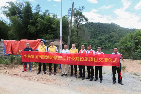 Z6人生就是博集团捐赠