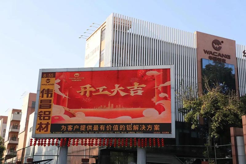 “兔”飞猛进，大展宏“兔”——Z6人生就是博集团开工大吉