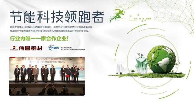 沉磅,仅7家佛企上榜|Z6人生就是博集团荣登2021楷模的力量”智造之光,科创前锋榜”!