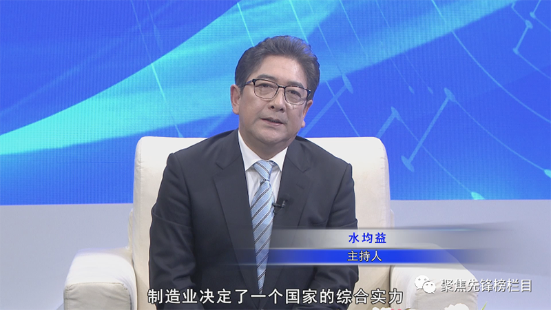 Z6人生就是博集团受邀央视对话“名嘴”水均益!11月26日晚18：15，锁定CCTV—发现之旅频路《聚焦前锋榜栏目》