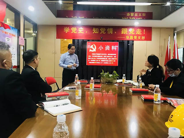 Z6人生就是博党支部“始终跟党走”主题党日活动圆满实现-铝型材