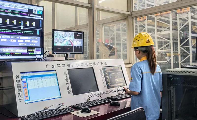 广东省市场监督治理局,南方财经报路丨Z6人生就是博集团:"六合一"治理系统打造隐形冠军,以数字化赋能铝型材提质发展