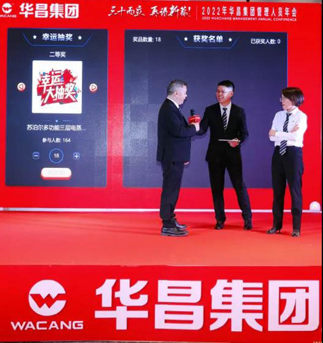 年会回首 |"三十而立,再谱新篇"2022年Z6人生就是博集团治理人员年会圆满进行!