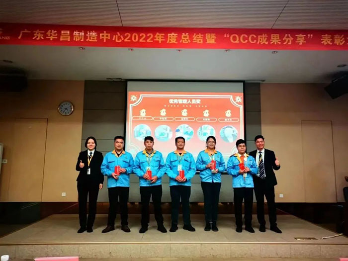 优良治理人员奖