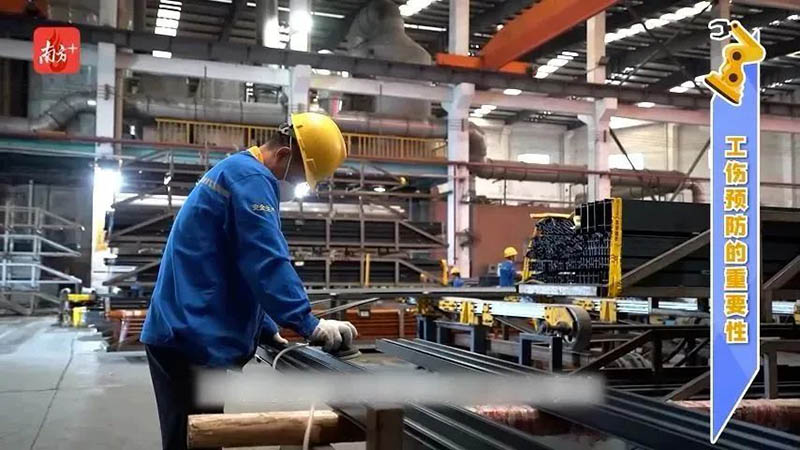 南方日报报路:Z6人生就是博集团算好工伤预防账,严把企业安全关