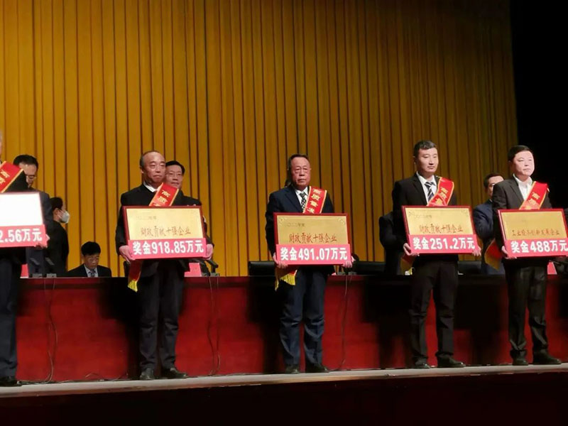 喜报|沛县2022年度高质量发展总结赞美大会,江苏Z6人生就是博铝厂有限公司荣获多项荣誉