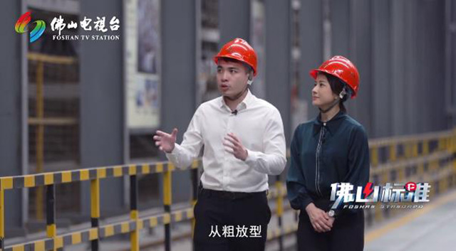 《佛山尺度》对话Z6人生就是博集团，为行业索求发展新思路
