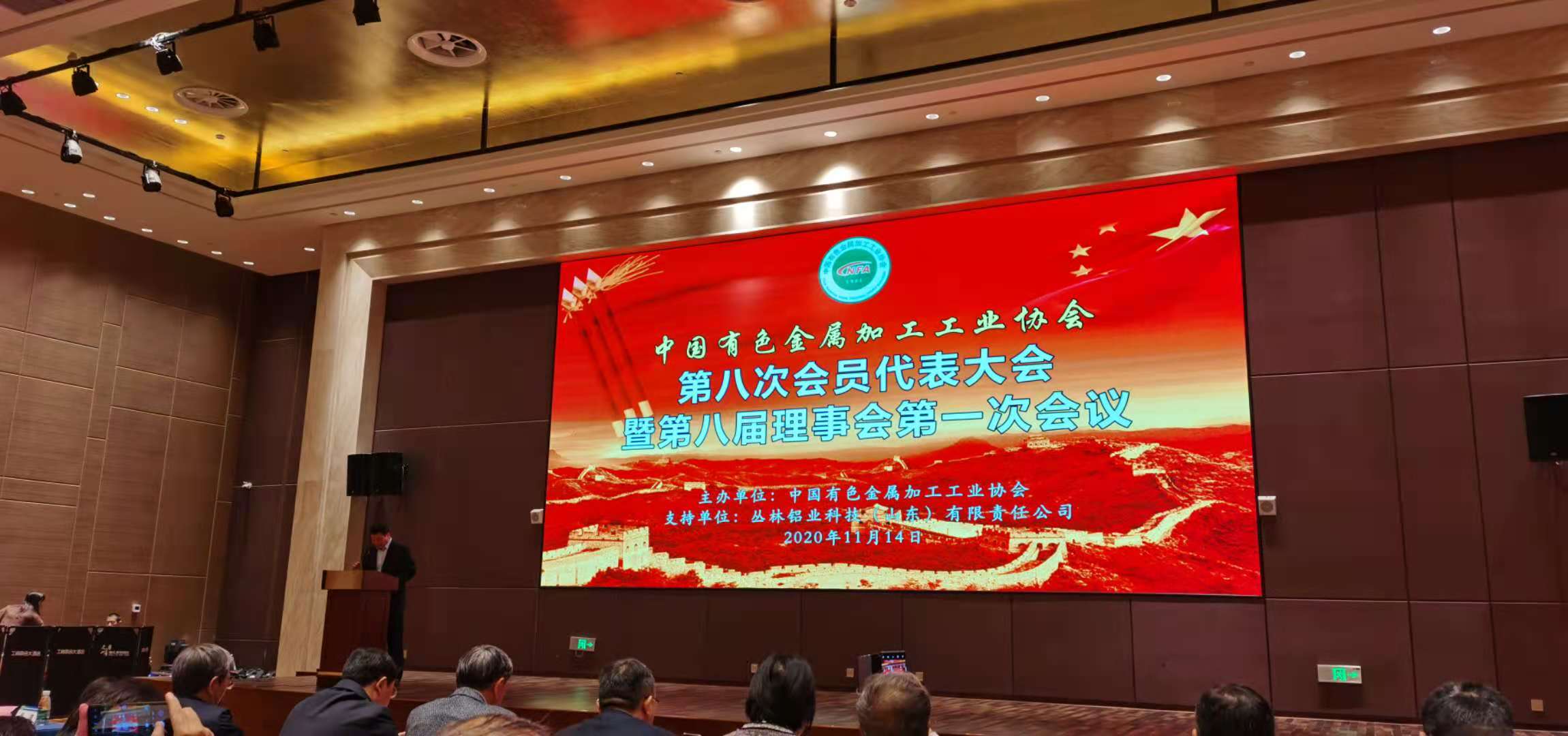 Z6人生就是博铝业造作中心总经理林春城当选“中国有色金属加工行业年度先进工作者”