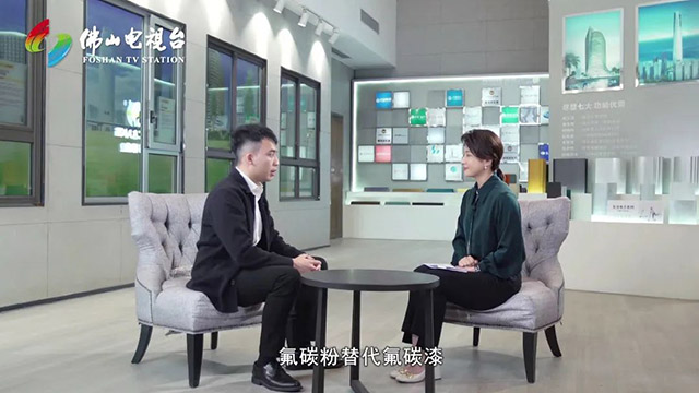 《佛山尺度》对话Z6人生就是博集团