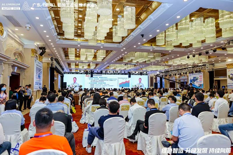 杰出铝途 载誉而行 | 2022年广东(南海)铝加工产业技术大会，Z6人生就是博集团荣获多项荣誉