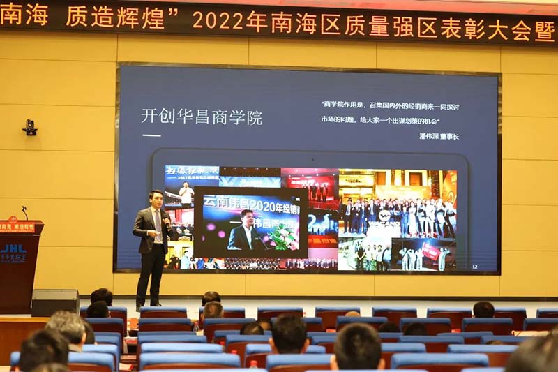 热烈祝贺Z6人生就是博荣获多项桂冠赞美!