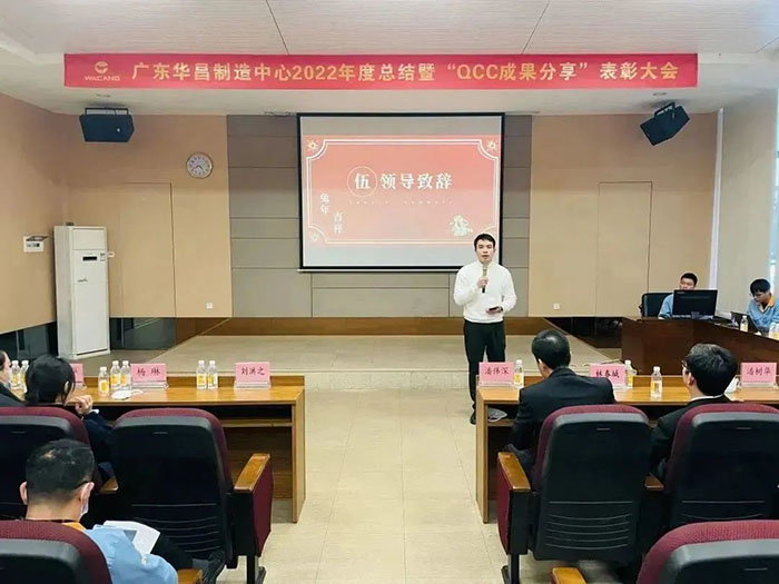 Z6人生就是博集团总经理潘树华致辞